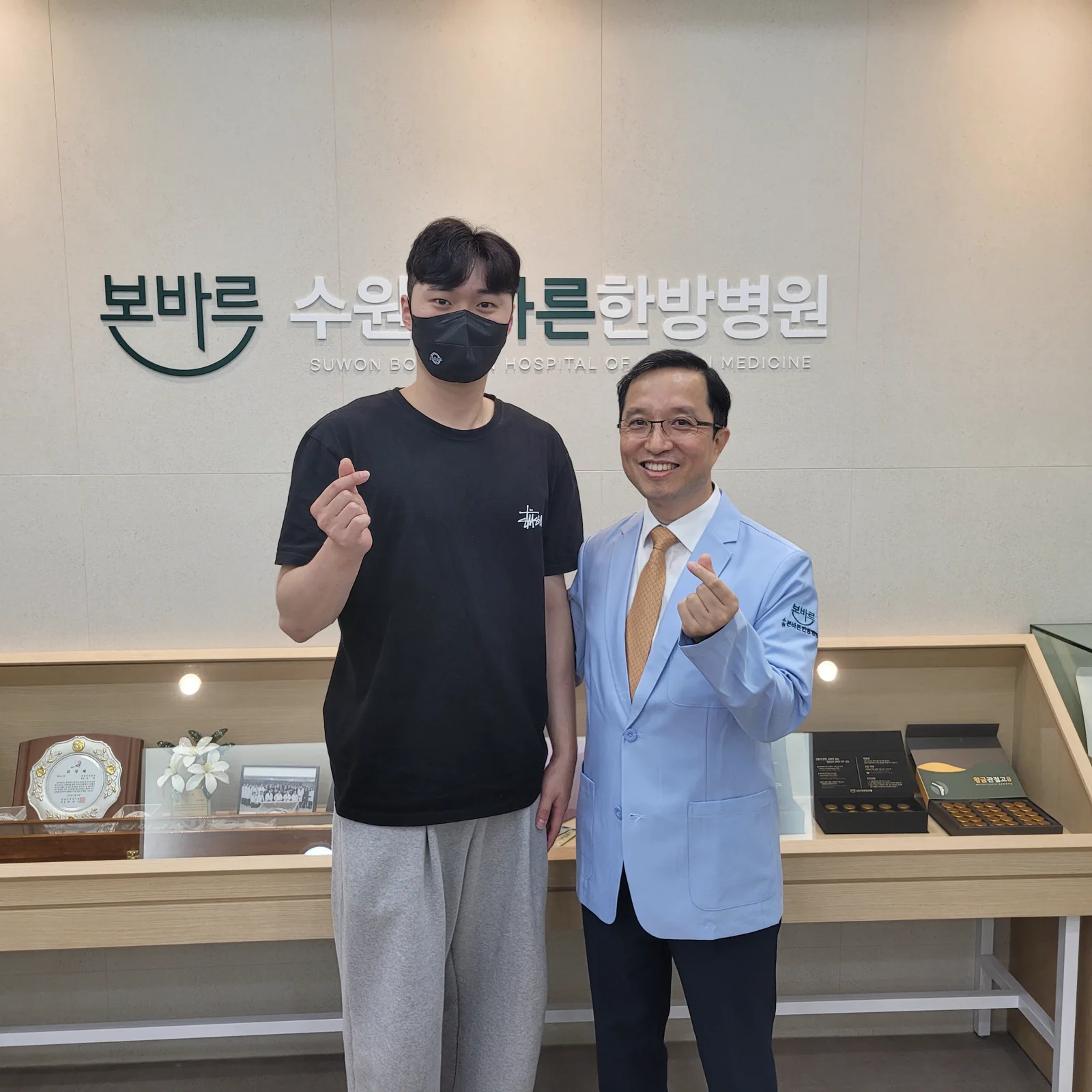 SK농구단 백지웅 선수와 김용 원장이 손가락 하트 포즈를 취한 모습